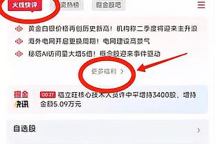 kaiyun官方网站手机网安卓截图0