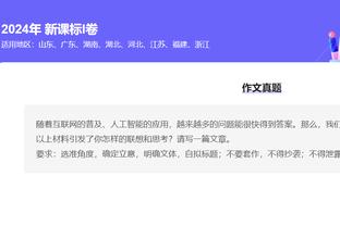 开云网页版官方网站入口下载截图0